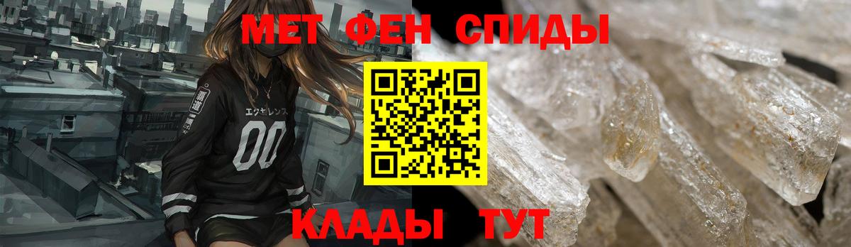 Amphetamine  АМФ 98%  АМФЕТАМИН  Когалым  Вход с VPN 