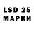 LSD-25 экстази кислота Nurkhan Batyrkhan