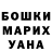 Меф мука Steven Valero