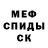 Метадон белоснежный Elyzaveta Mozhova
