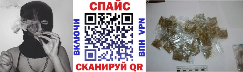 Бутират буратино  Когалым 