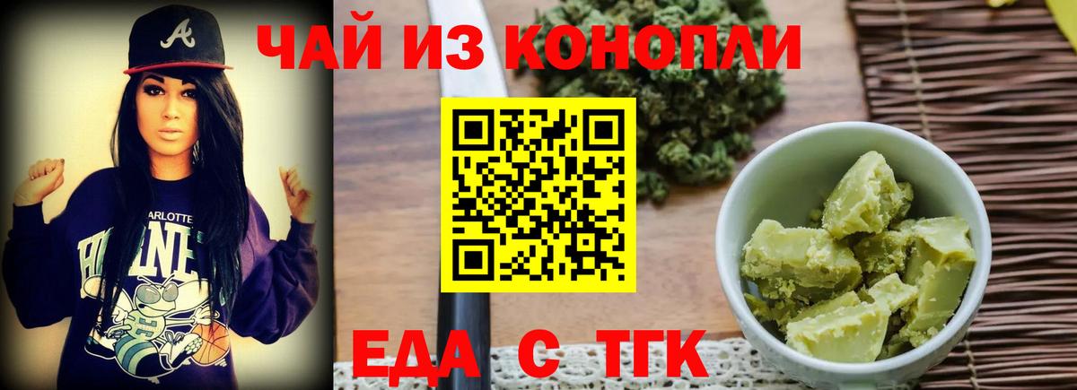 ГЕРОИН Когалым
