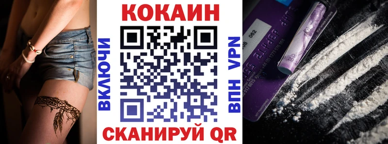 blacksprut ТОР  Когалым  COCAIN Перу  где продают наркотики 
