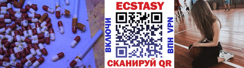 как найти наркотики  Когалым  Ecstasy Punisher 