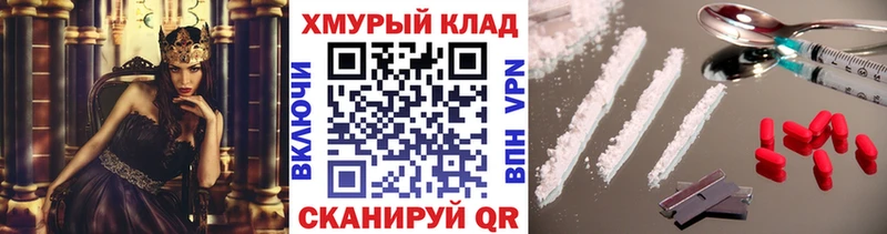 ГЕРОИН афганец  Когалым 