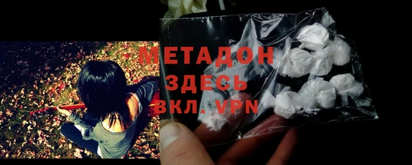 метадон Новозыбков