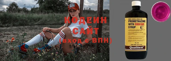 кристаллы Новодвинск
