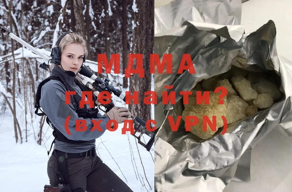 стафф Новокубанск