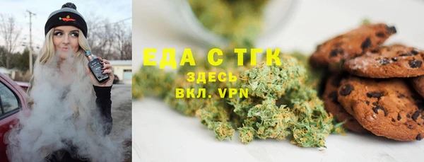 метадон Новозыбков