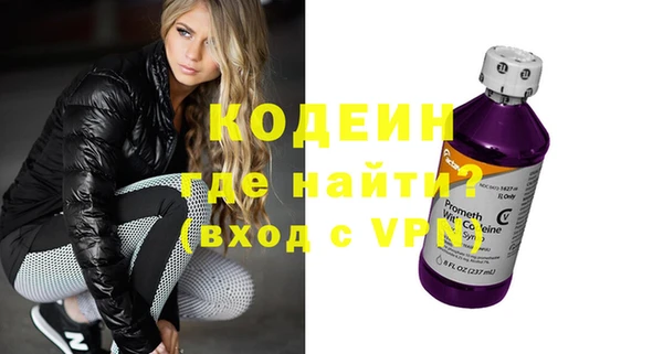 кристаллы Новодвинск