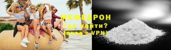 стафф Новокубанск