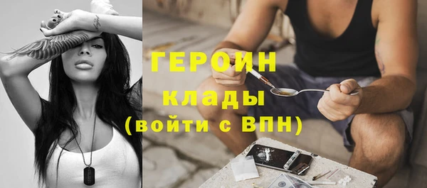 стафф Новокубанск