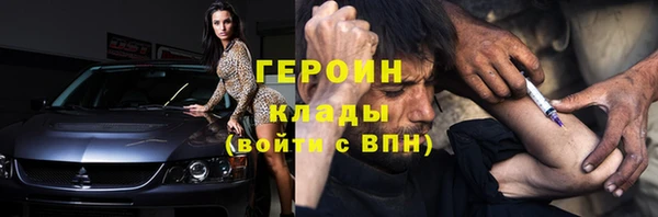 метадон Новозыбков