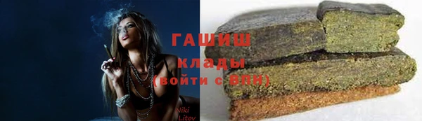 кристаллы Новодвинск