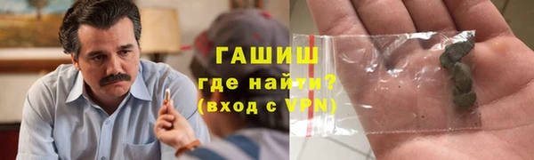 кристаллы Новодвинск