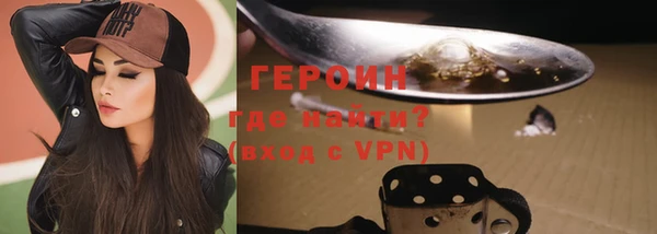 метадон Новозыбков