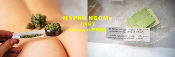 кристаллы Новодвинск