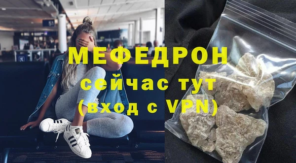 стафф Новокубанск