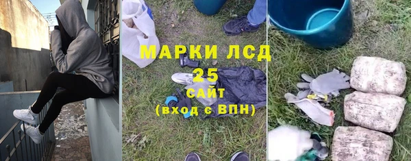 кристаллы Новодвинск