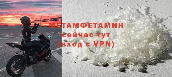 стафф Новокубанск