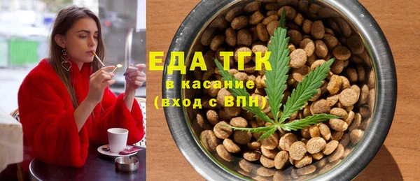 кристаллы Новодвинск