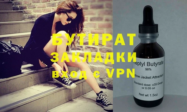 кристаллы Новодвинск