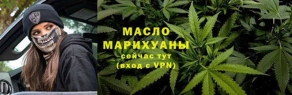 кристаллы Новодвинск
