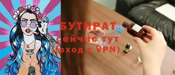 метадон Новозыбков