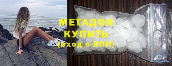 стафф Новокубанск