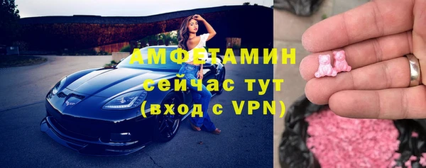 кристаллы Новодвинск