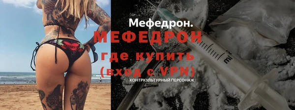 кристаллы Новодвинск
