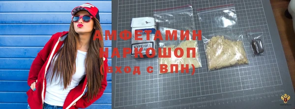 стафф Новокубанск