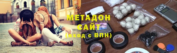 каннабис Волосово