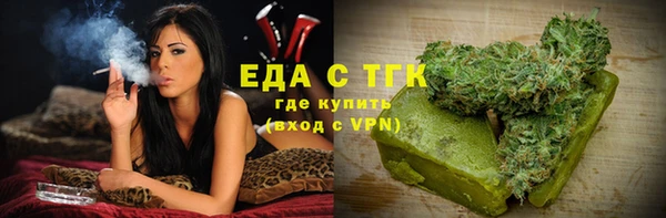 кристаллы Новодвинск