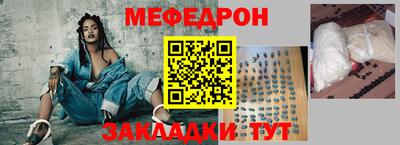мет Беслан