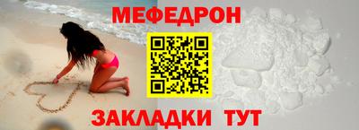 мет Беслан