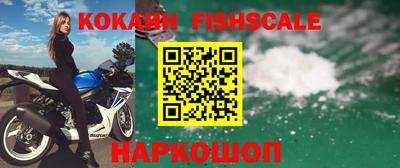 бутик Абинск