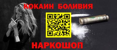 марки lsd Бийск