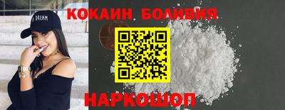 марки lsd Бийск