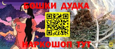 мет Беслан