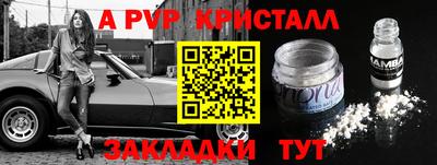 мет Беслан