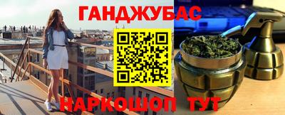 мет Беслан