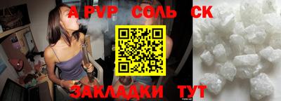 мет Беслан