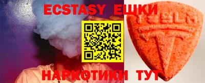 мет Беслан