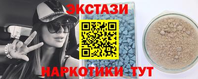 марки lsd Бийск