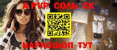 мет Беслан