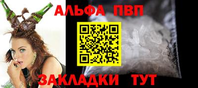 марки lsd Бийск