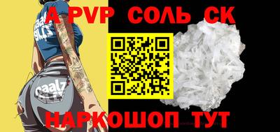 сатива Донской