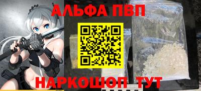 мет Беслан