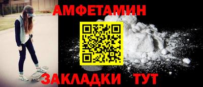 марки lsd Бийск
